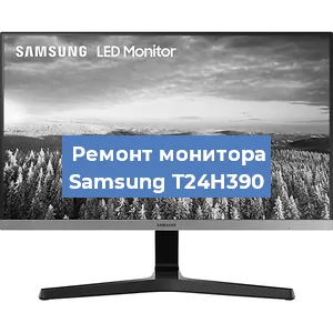 Замена разъема HDMI на мониторе Samsung T24H390 в Белгороде